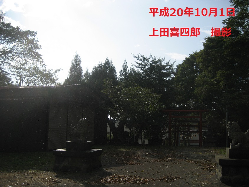 有珠山大臼山神社4