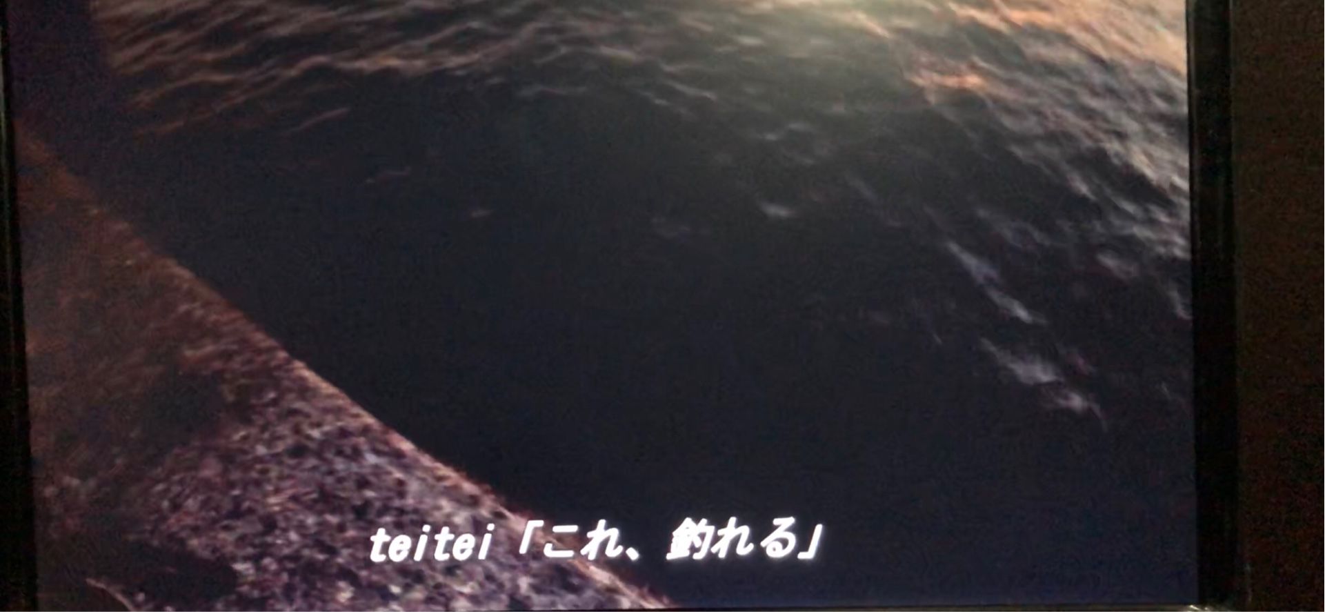 エギング中 潮が変わった Teiteiのエギングブログ 楽天ブログ