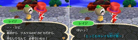 mori2946.jpg