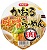 ペヤング かおる味噌らーめん(まるか食品).jpg