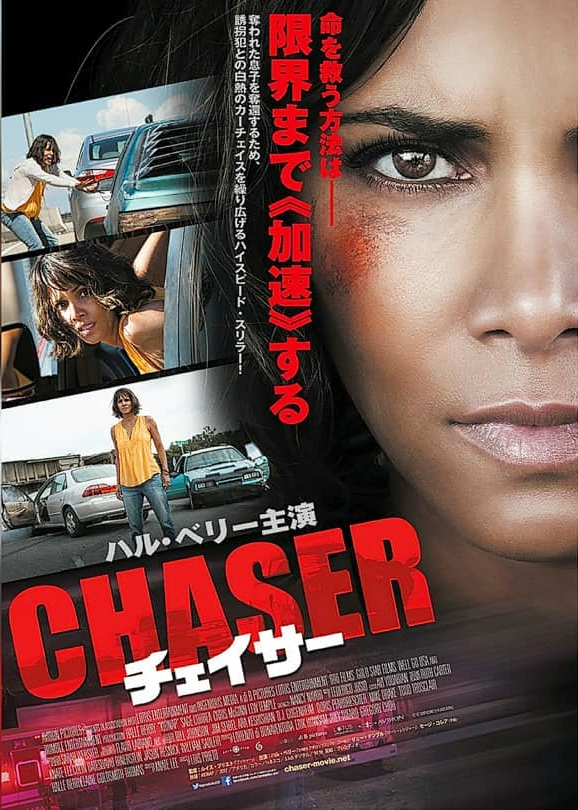 映画鑑賞 の記事一覧 でれーっといっとく 楽天ブログ