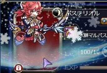 すらいきーはくりかえす スライキーのページ 楽天ブログ