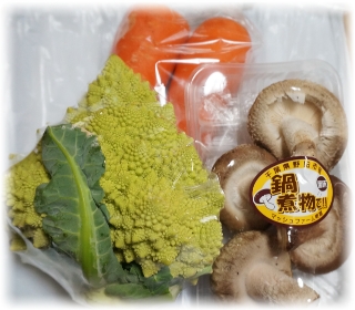 お土産付きでした