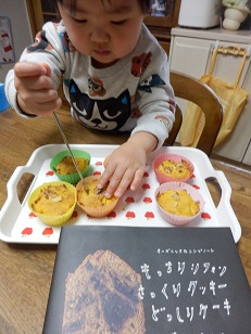 カボチャマフィンできあがり