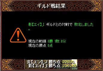 RedStone 12.10.23[01].jpg