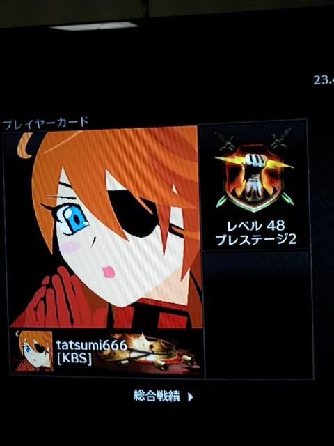 エンブレム