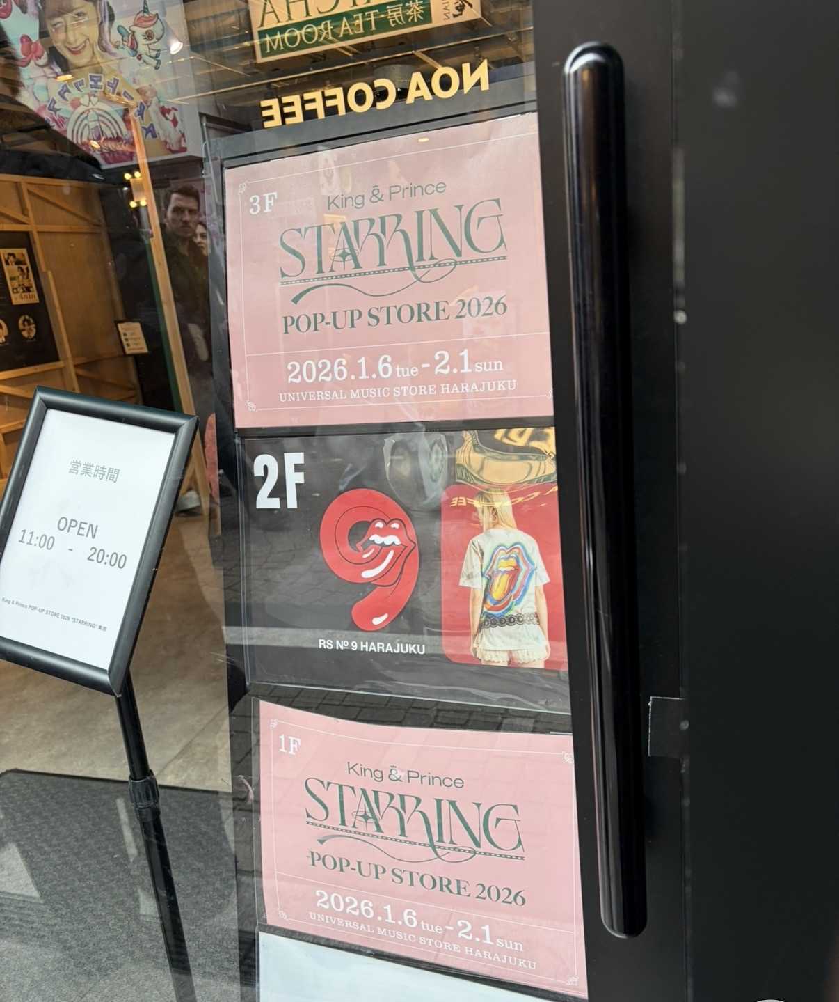 行ってきた！原宿！King & Prince POP-UP STORE 2026 「STARRING