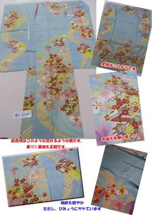 コラボ振袖 白石麻衣 金駒 金彩 紋意匠 豪華 身丈170cm 撥水加工済 ☆白石麻衣の振袖カタログ お届けします！ | ☆楽しい☆レンタル