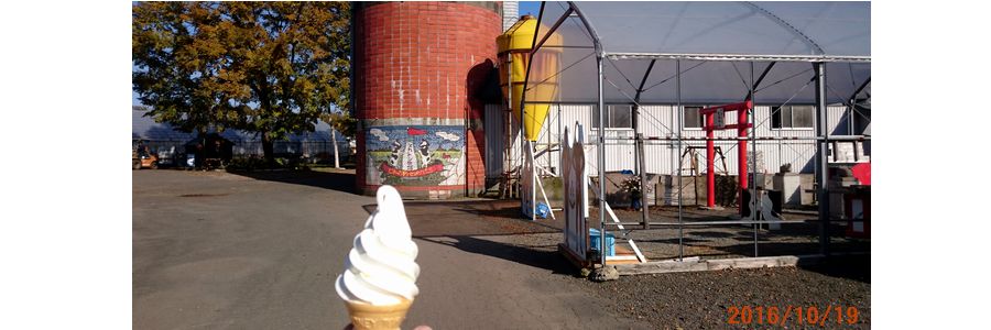 １０／１９村上牧場で.jpg