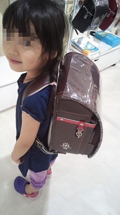 親が気になったランドセル