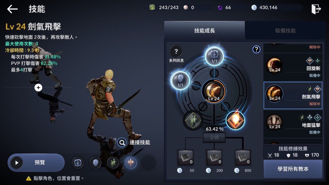 黒い砂漠モバイル全職解説 ウォーリアー編 黒い砂漠モバイル攻略部 楽天ブログ 黒い砂漠モバイル全職解説 ウォーリアー編 黒い砂漠モバイル攻略部 楽天ブログ