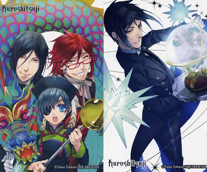 黒執事ステッカー