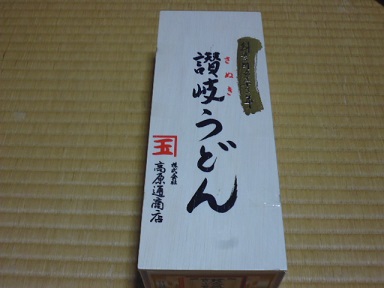 P1030198.JPG