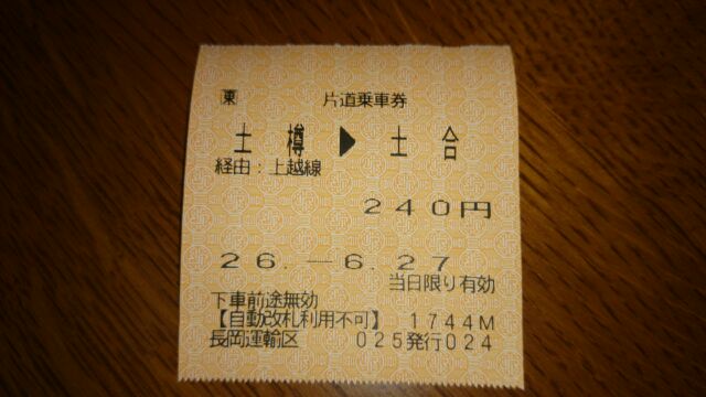 1403901883240.jpg