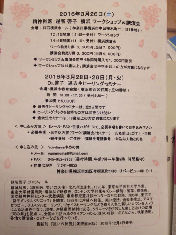rblog-20160114230605-01.jpg