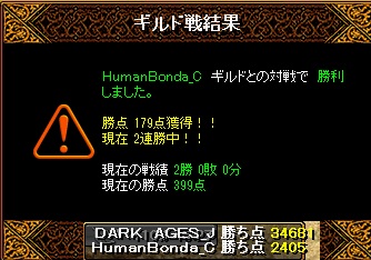vsHumanBonda_C結果.jpg