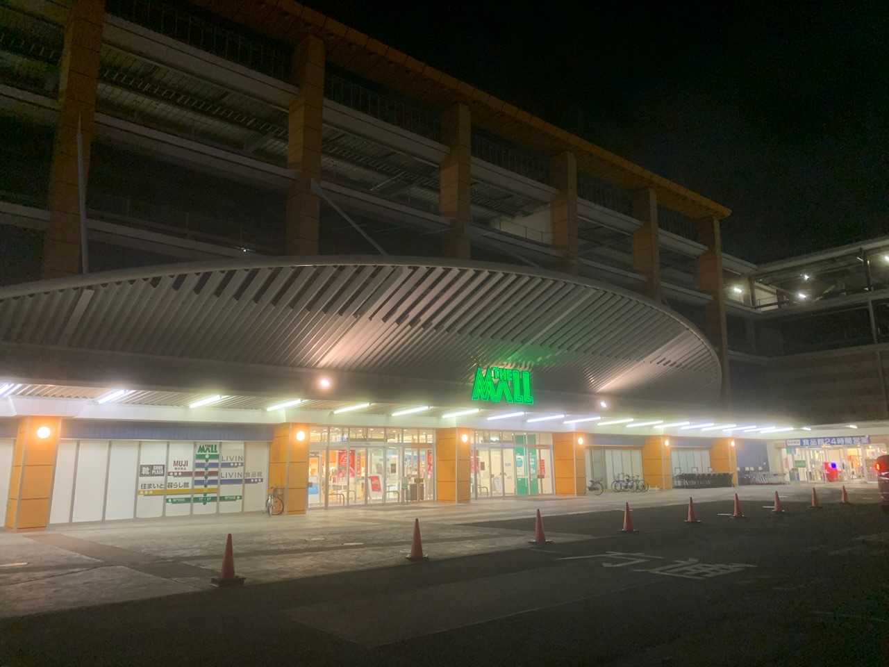 輪行旅）郡山市から須賀川市まで移動して帰宅しました。 勝手に気まま日記（NIKKI） 楽天ブログ