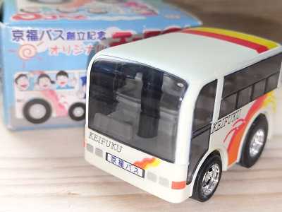 クールな価格でホットなピック 京福バス 限定品チョロQ 創業60周年記念 鉄道 | 観光バス バス