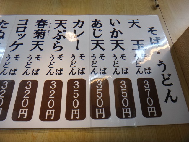 どん亭