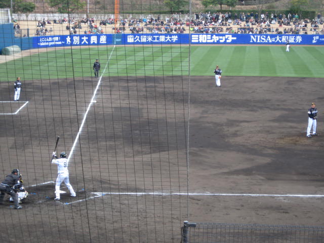 IMG_2843.JPG