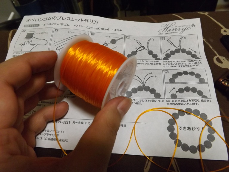 オペロンゴム75ｍ（2）