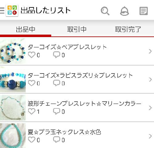 rblog-20150804010502-00.jpg