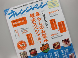 IMG_7895_サイズ変更.JPG