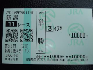 2016.08.28_niigata11.jpg