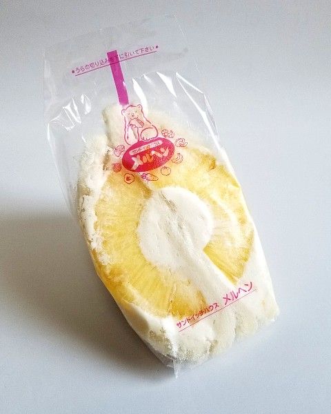 パイン