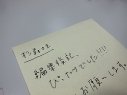 IMG_9851_サイズ変更.JPG
