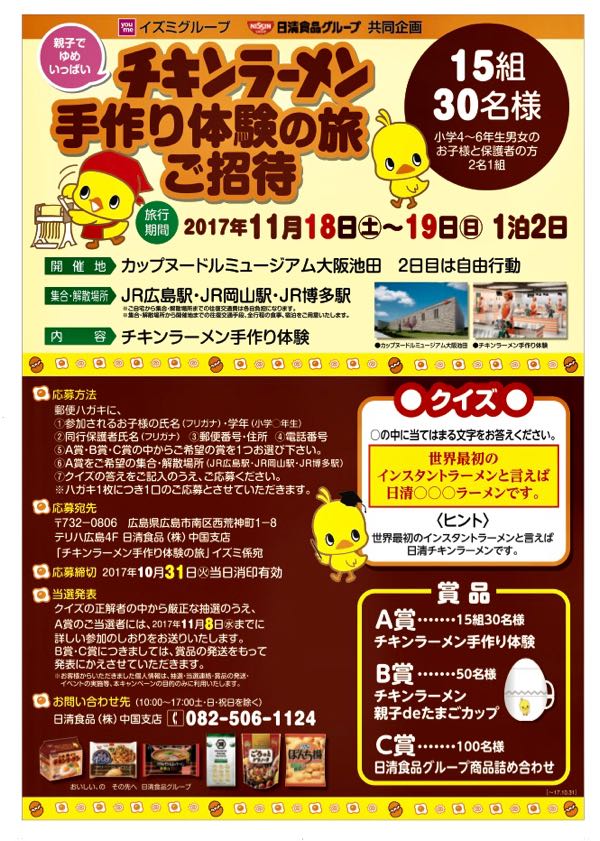 rblog-20180123093540-01.jpg