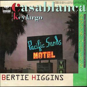 ジェスロ・タル『日曜日の印象 This Was』/1968年 1stアルバム | おじ