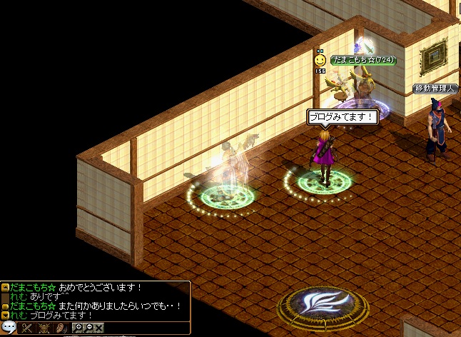 みてますううううありがたああああ.jpg