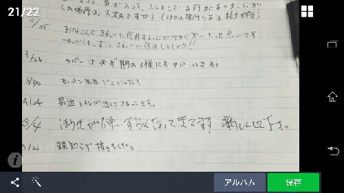 rblog-20150609180140-01.jpg