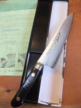 20120901 06 knife.JPG