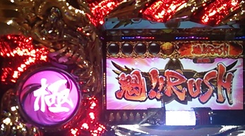 2013-02-10 12.25.08.JPG