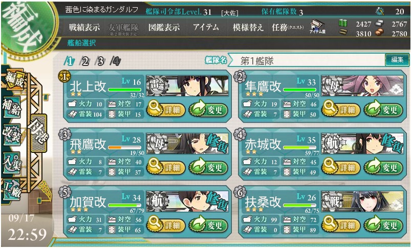kankore5.jpg