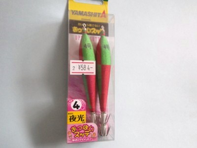 IMGP4259.JPG