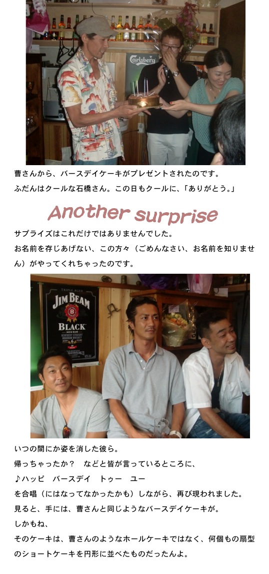 2013.07.29-5.jpg