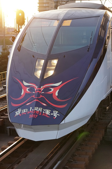 京成本線を行く 成田山 開運号5