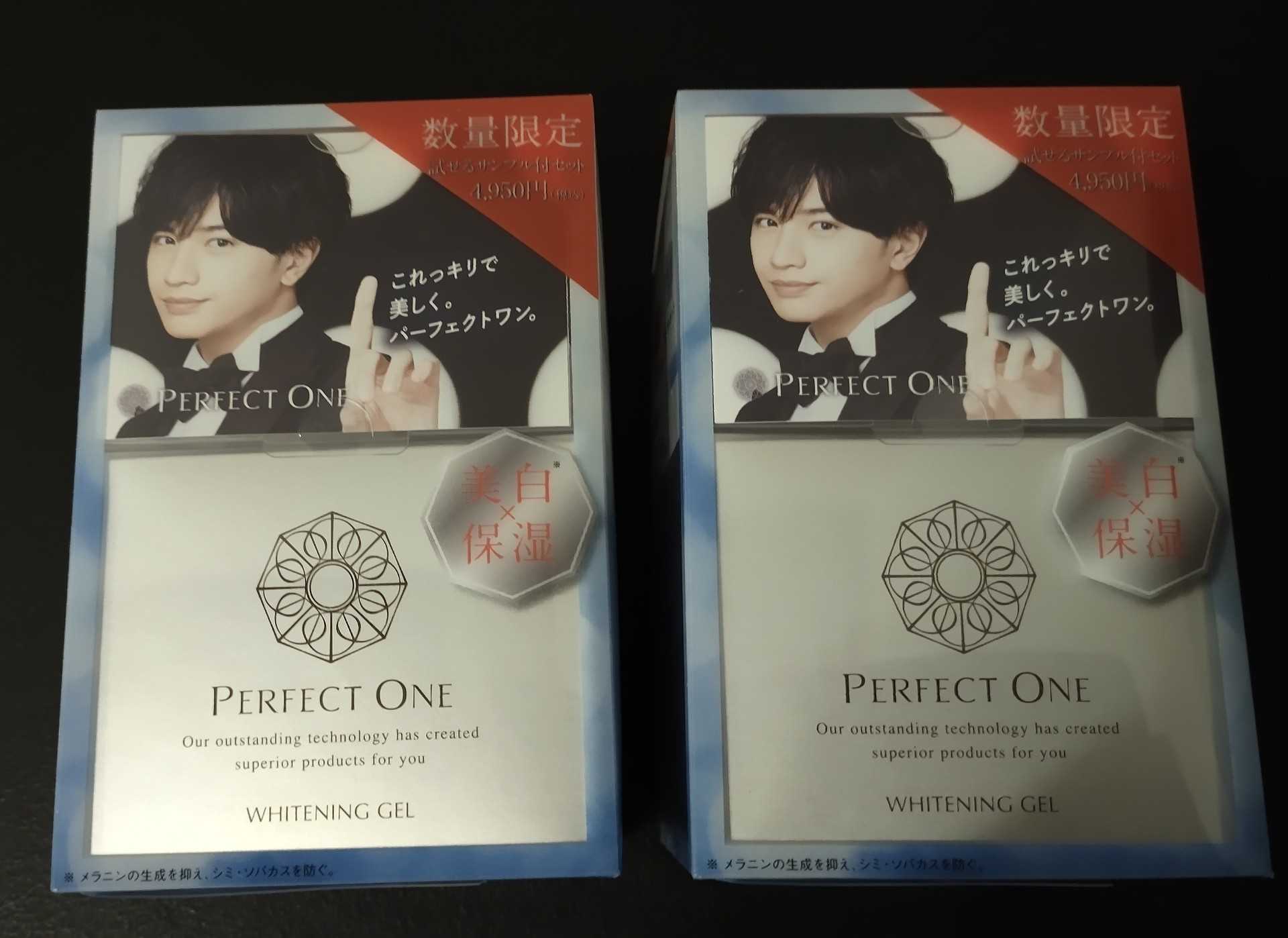 パーフェクトワン×中島健人 | 株主優待♥福袋 - 楽天ブログ