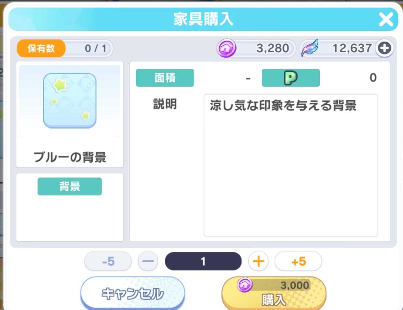 ハイドリ（マイルーム攻略-効率の良い手順②） | ただの会社員Bのブログ - 楽天ブログ