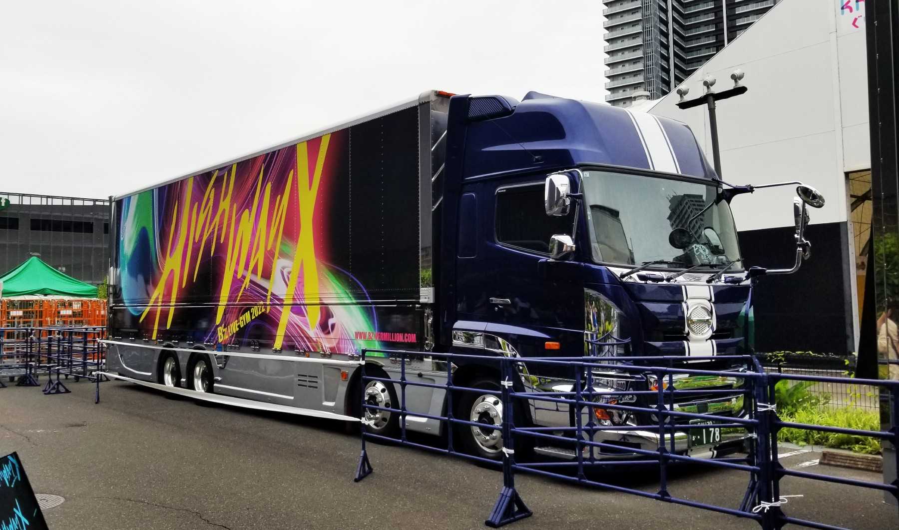B'z Official Website