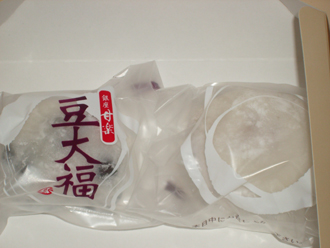 大福330.JPG