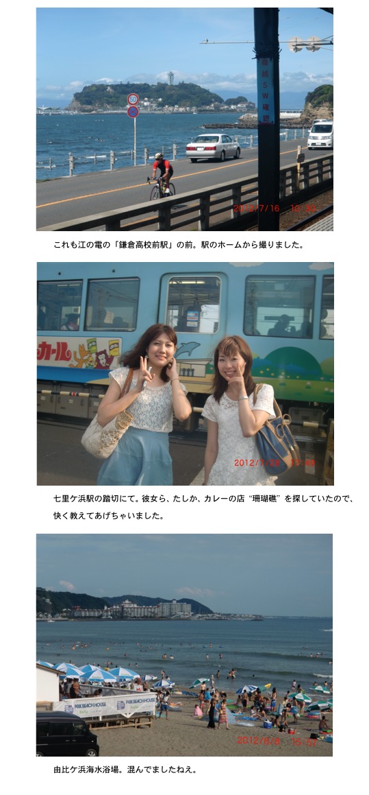 2012.09.14-2.jpg