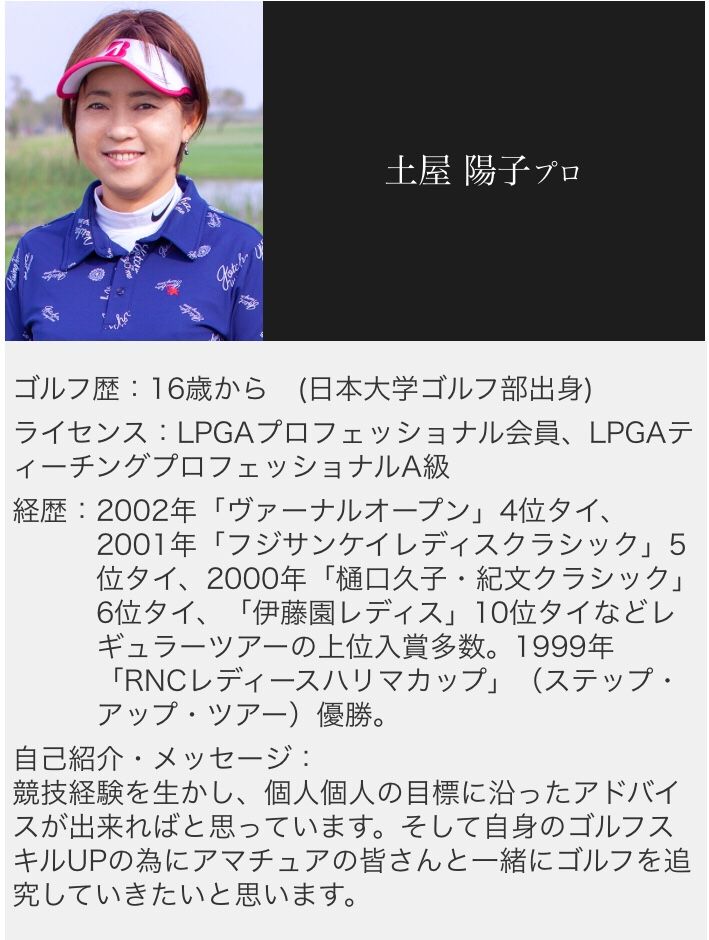 With Golf 2番アイアンのゴルフ 楽天ブログ