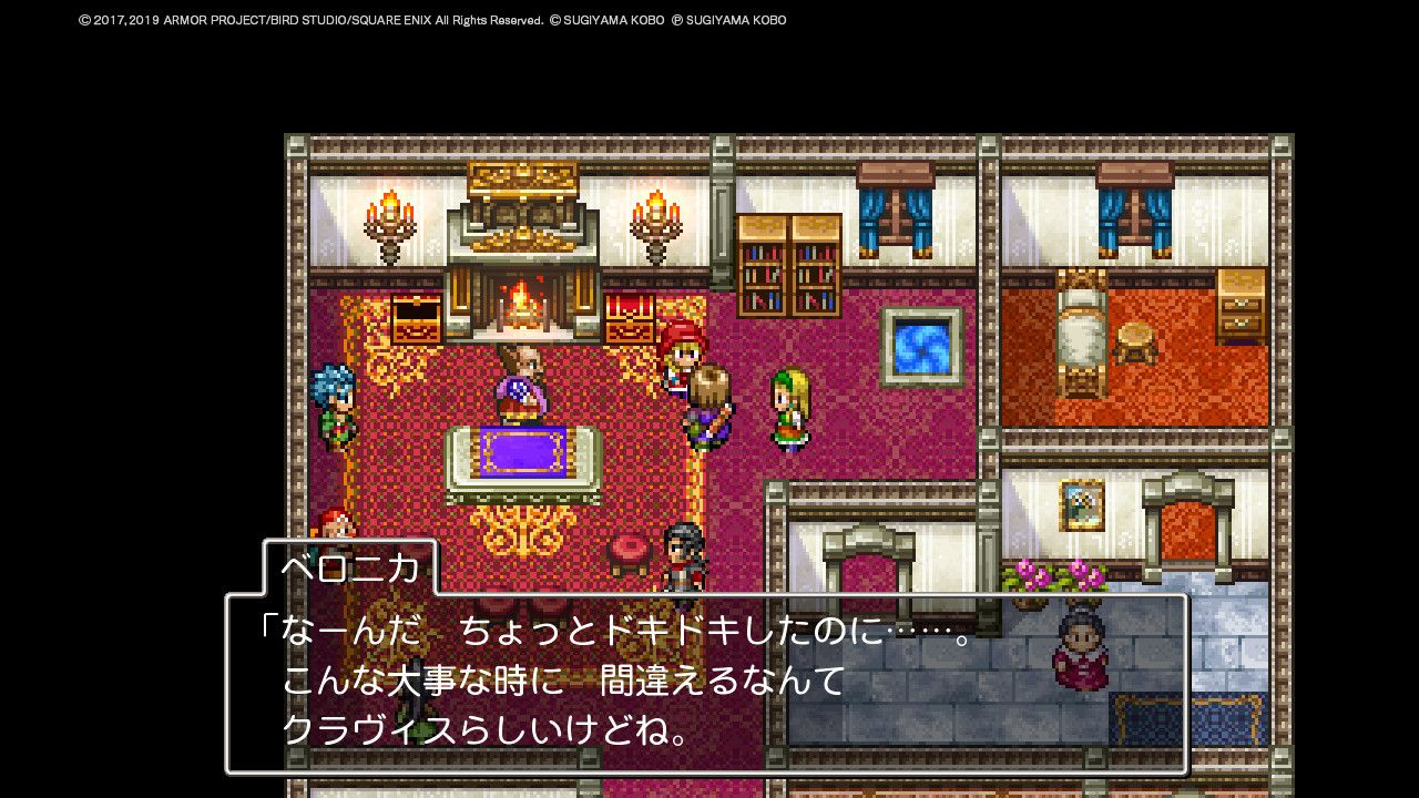 ドラゴンクエスト11S日記その3 | ポケモントレーナー ヒカルのにっき - 楽天ブログ