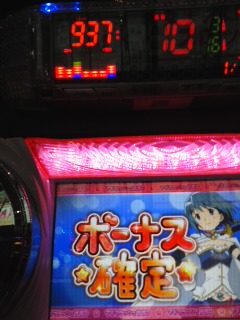おおはまり