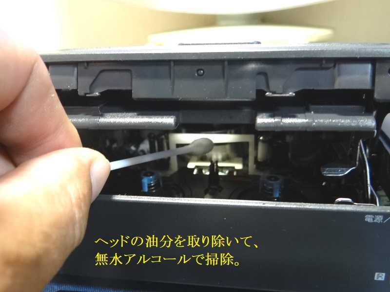 8ミリビデオ 修理 GV-D200①警告ランプで再生出来ない H油分除去 8ミリビデオ 修理 GV-D200①警告ランプで再生出来ない H油分除去