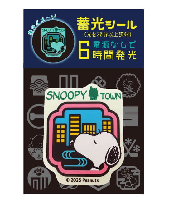 スヌーピータウンショップ」の新店舗が新宿に2025年4月25日から 